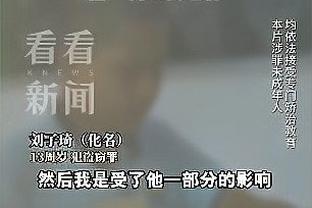 阿尔特塔：哈弗茨不喜欢在前线厮杀但他也不会害怕，他配得上功劳