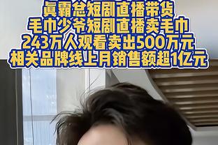 记者：伊格莱西亚斯将租借加盟勒沃库森，选择性买断条款800万欧