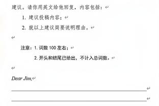 激动坏了！赖斯读秒绝杀，阿尔特塔和教练组疯狂庆祝