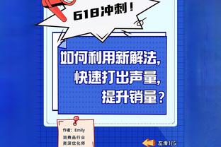 唐斯谈砍下50分：要好好感谢我的队友们 有他们我才能做到