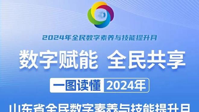 维尔茨2023年俱乐部层面送出20次助攻，五大联赛第一