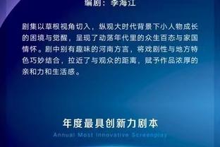 开云足球官网入口网址截图4