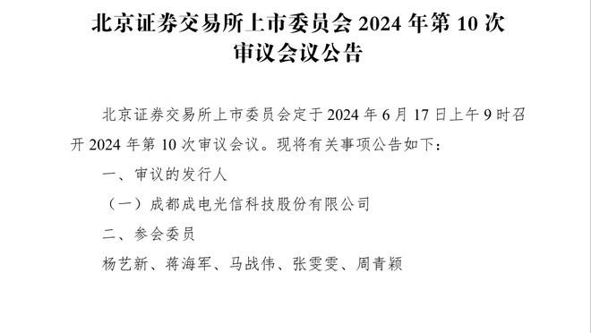 偶像的力量！加纳乔点赞19岁C罗面对阿森纳上演梅开二度集锦