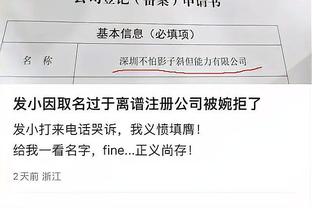 开云官网入口网页版下载安卓截图3