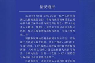 记者：米兰小将罗梅罗将租借科莫半年，红黑军团想租H-特拉奥雷